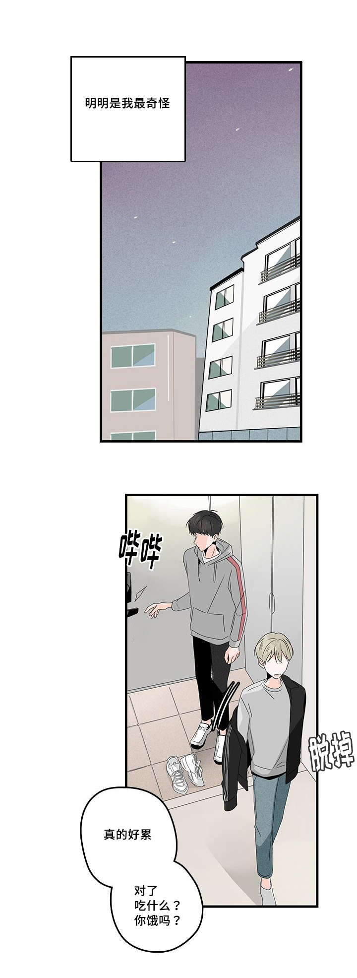 第27章：等电话0