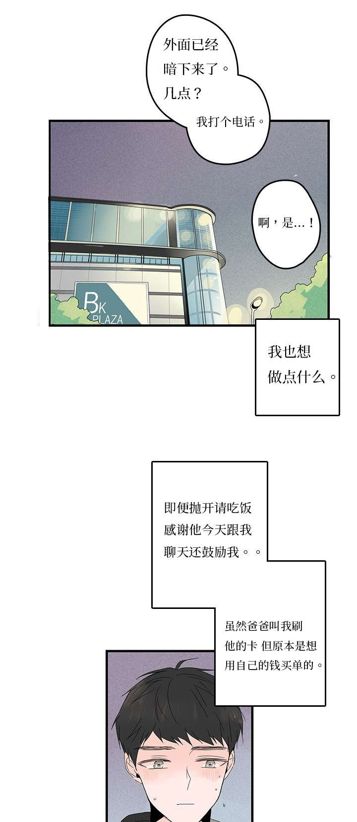 第15章：电话1