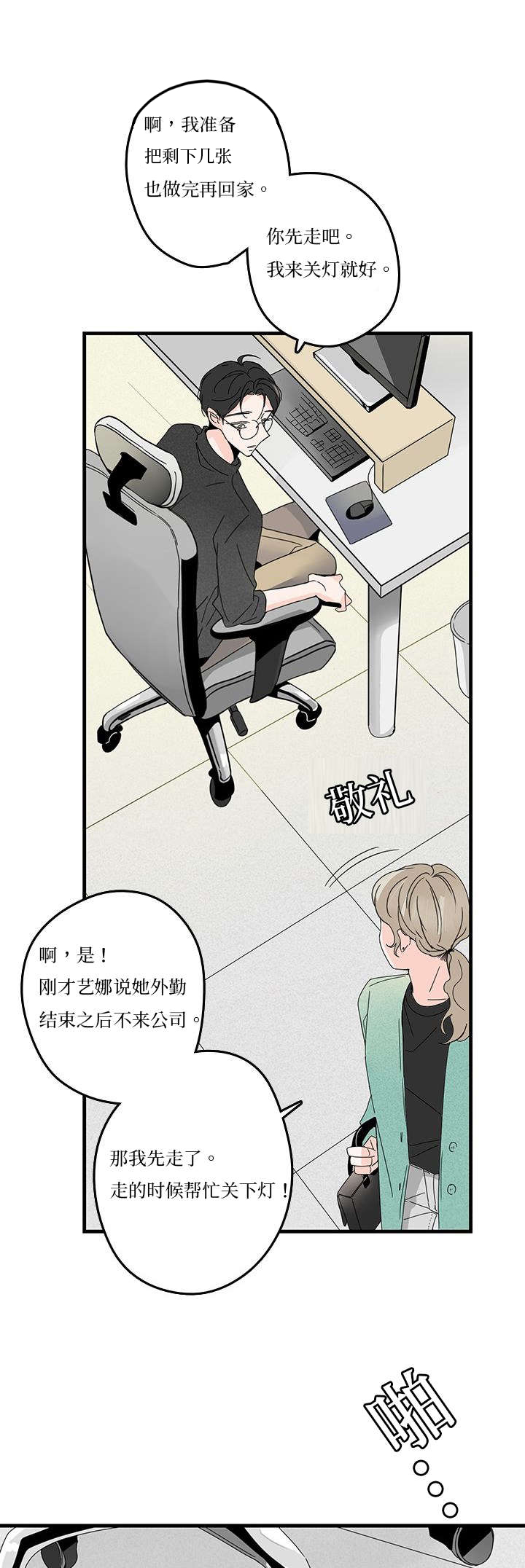第9章：玄镇1