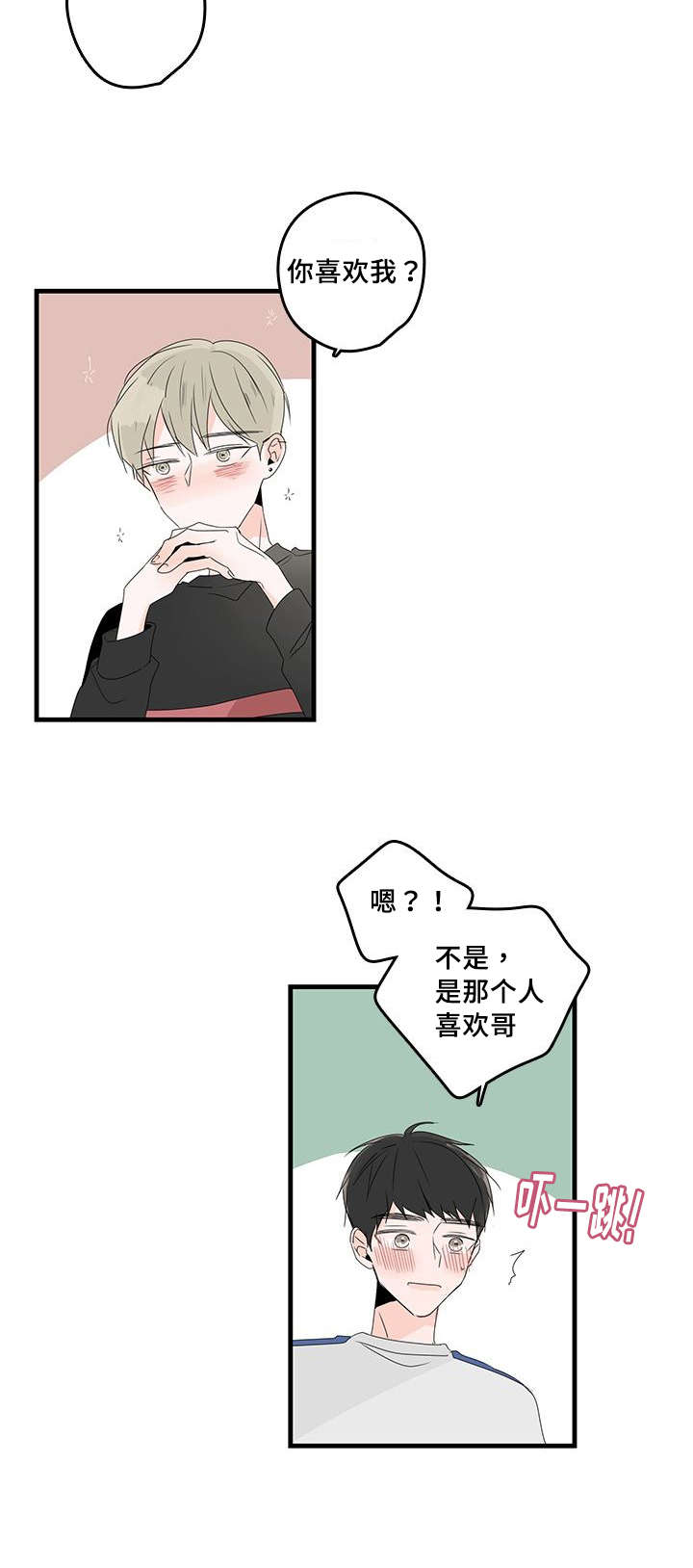 第33章：回忆11