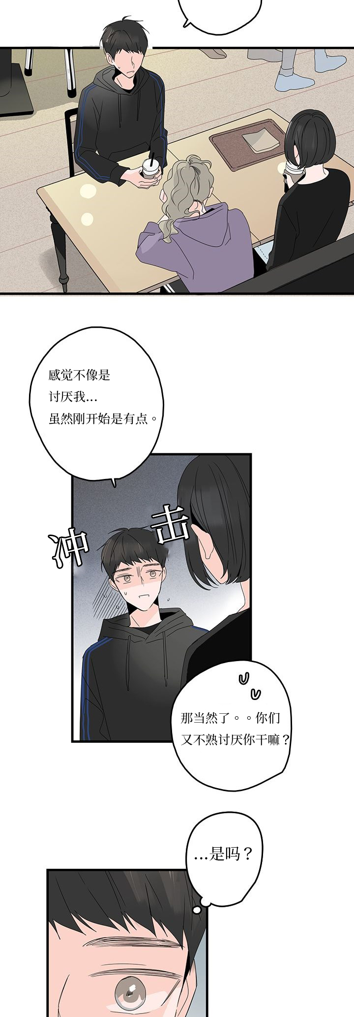 第21章：噩梦11