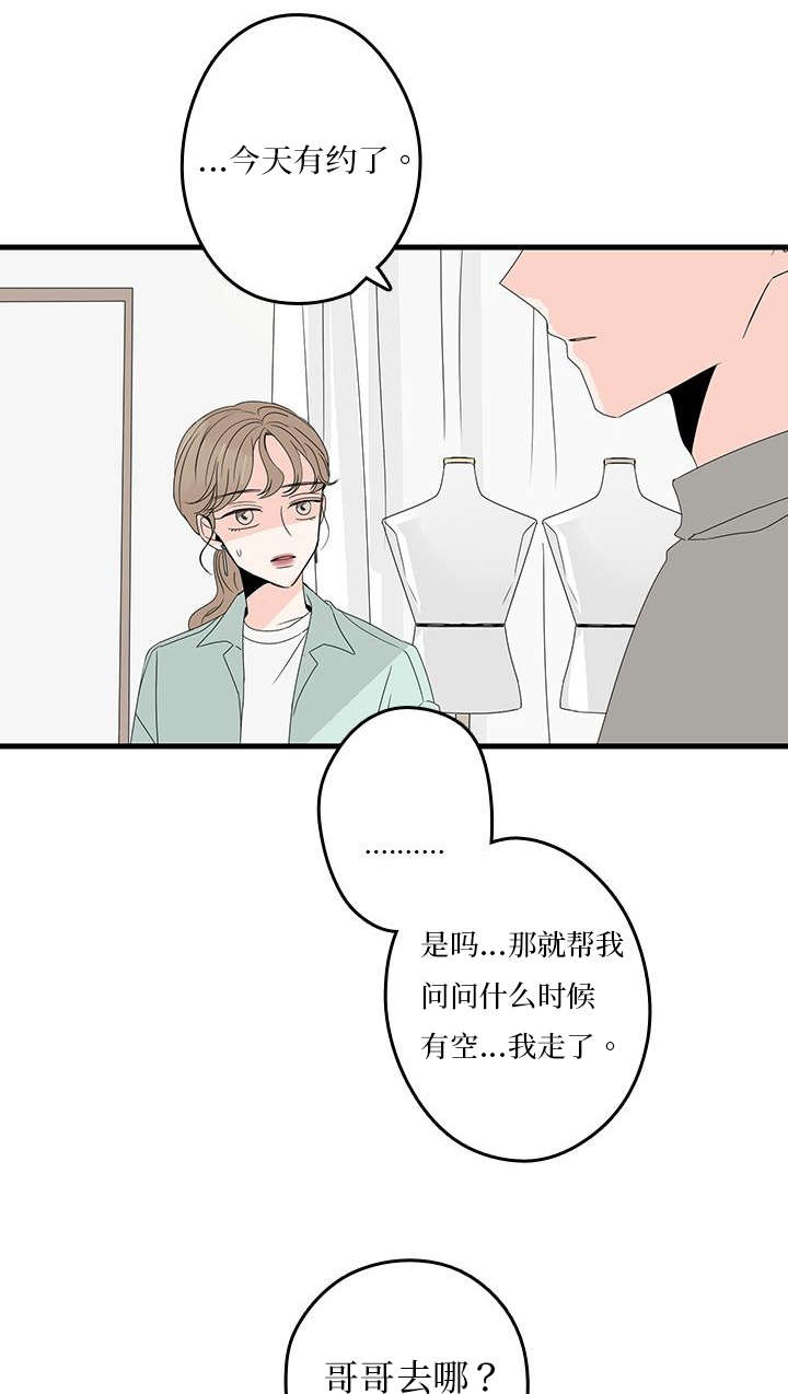 第9章：玄镇9