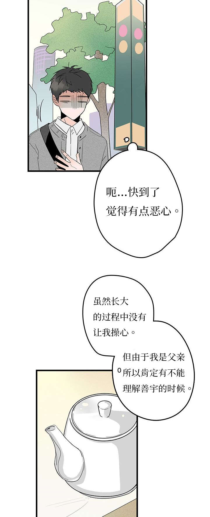 第5章：聚餐22