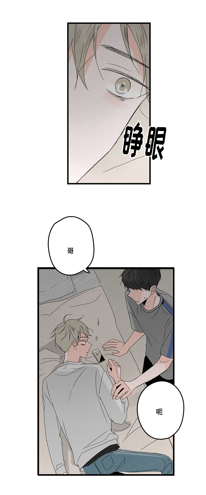 第27章：等电话18