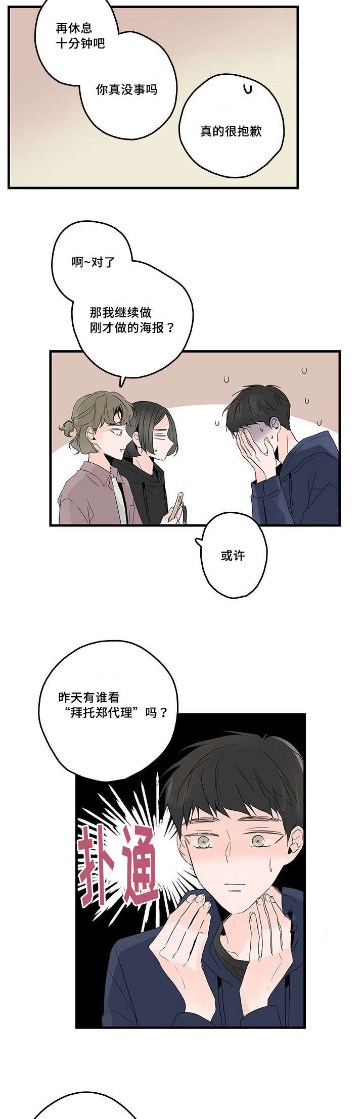第46章：电视剧13