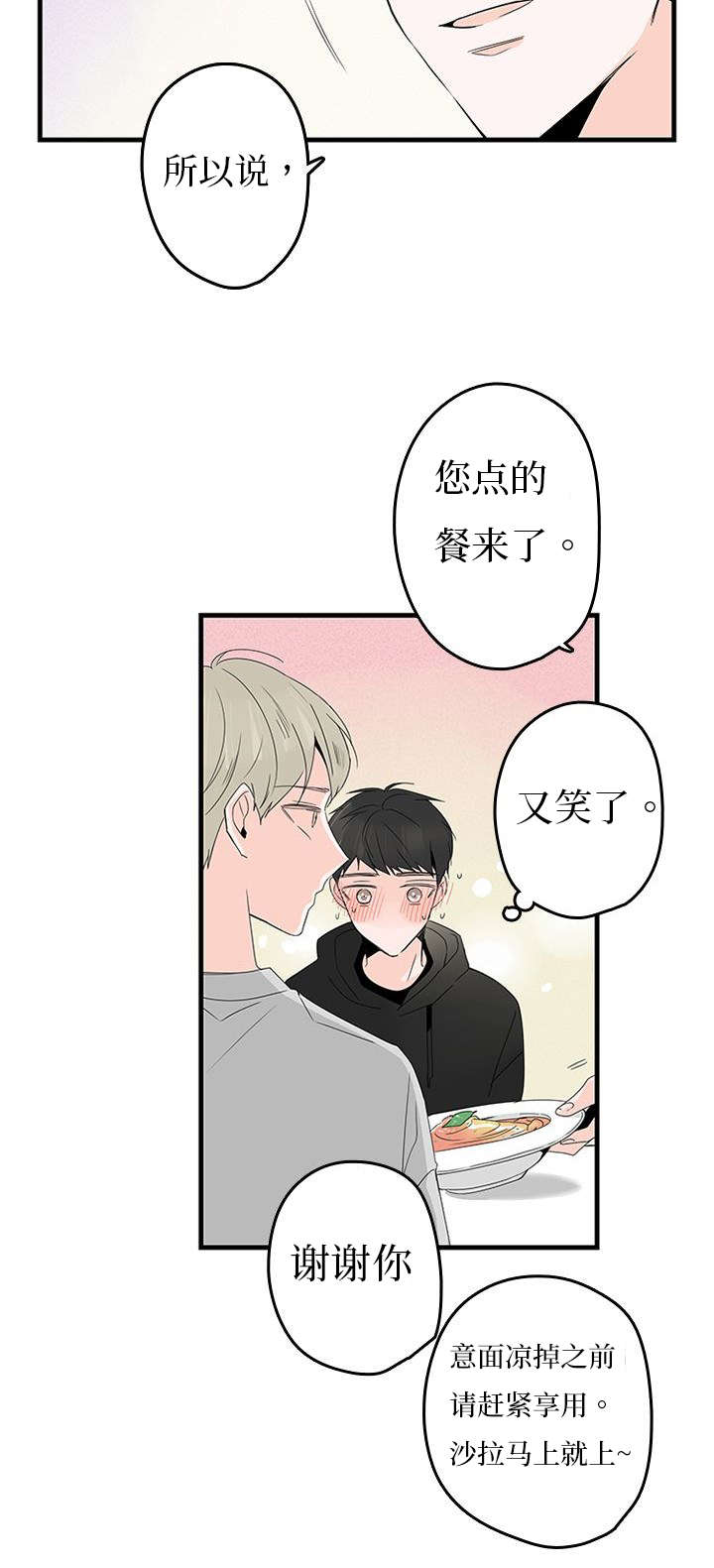 第13章：兄弟6