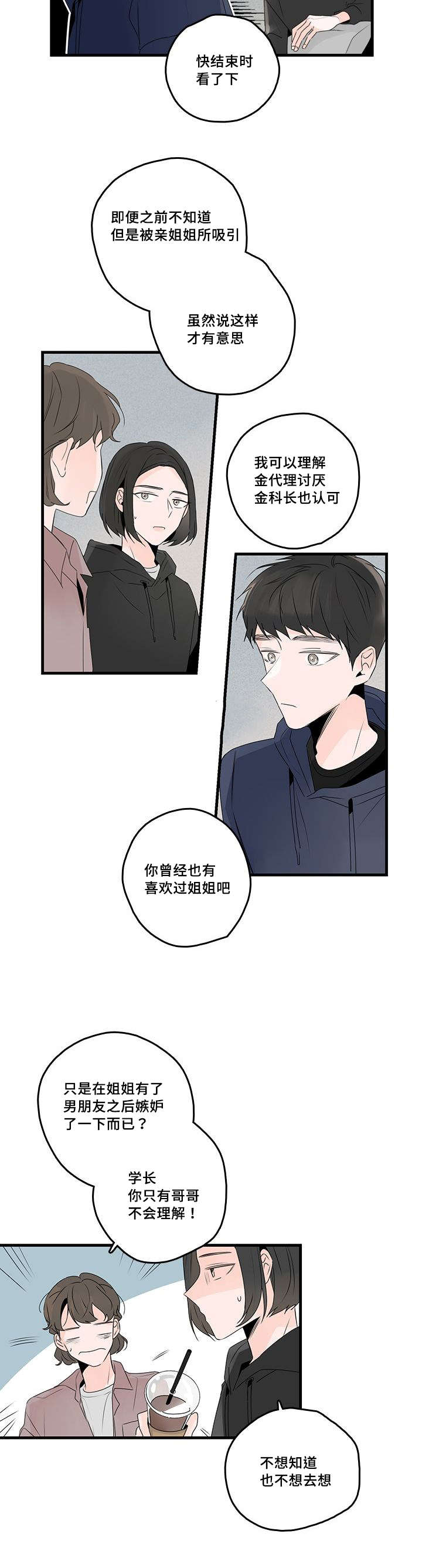 第46章：电视剧15