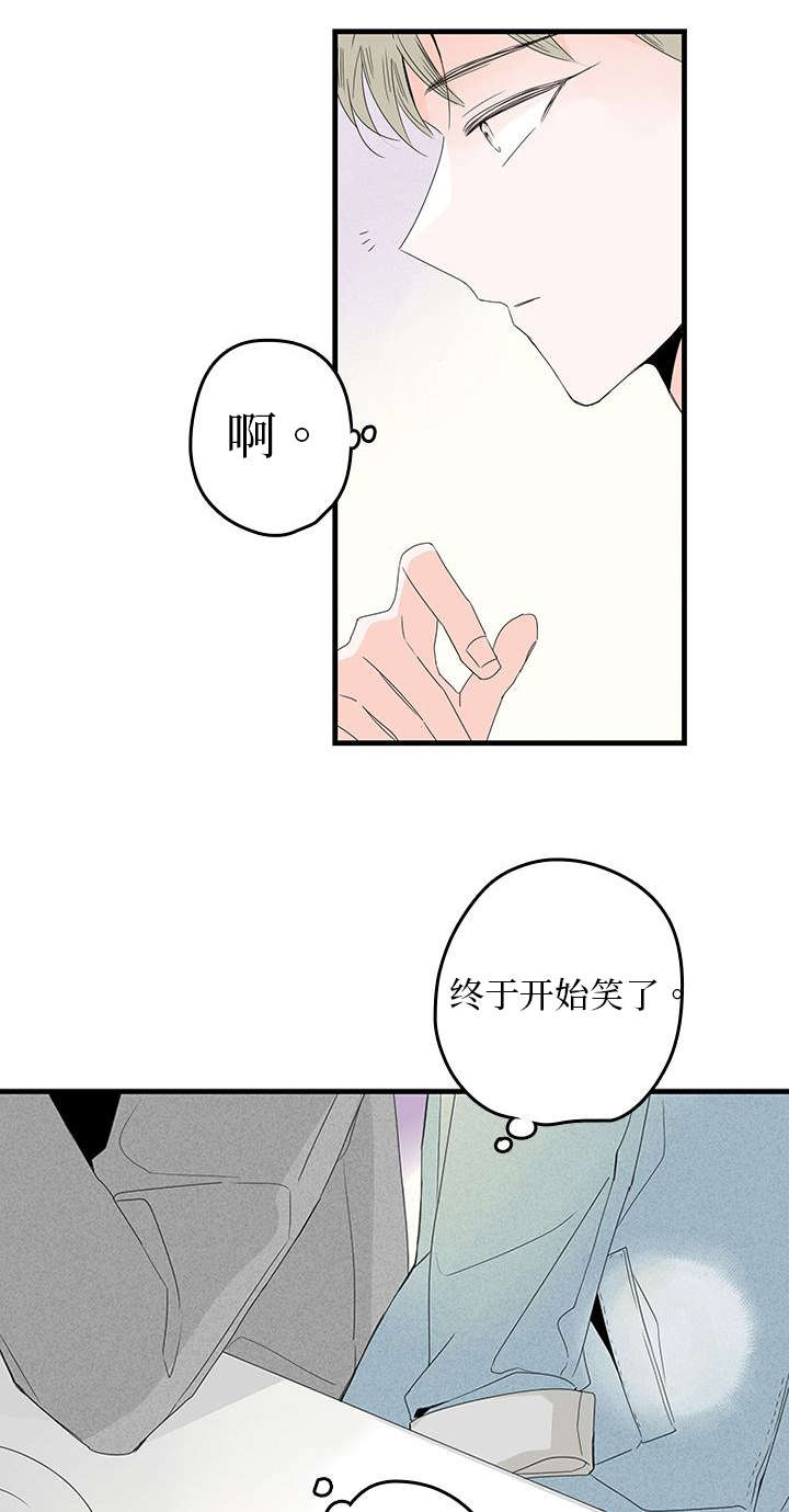 第14章：缓和8