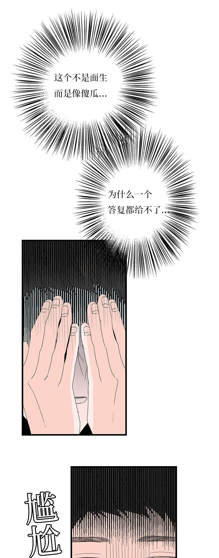 第11章：买东西4