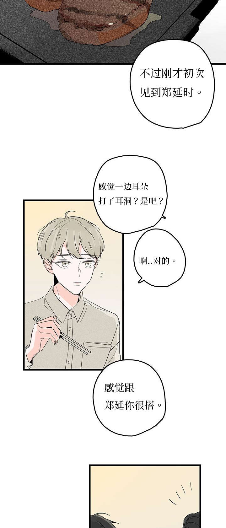第7章：紧张1