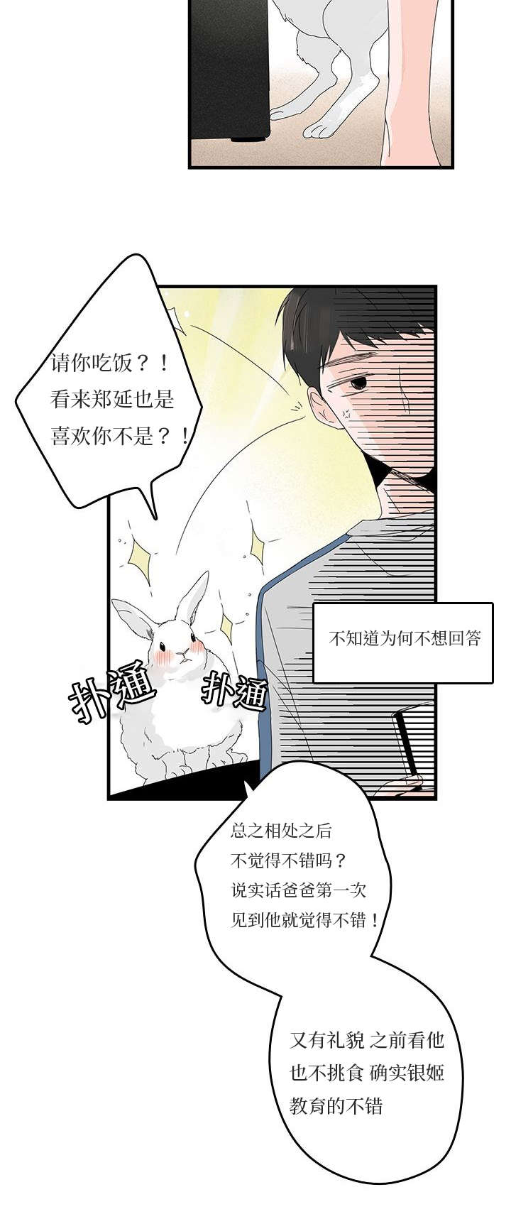 第18章：发信息5