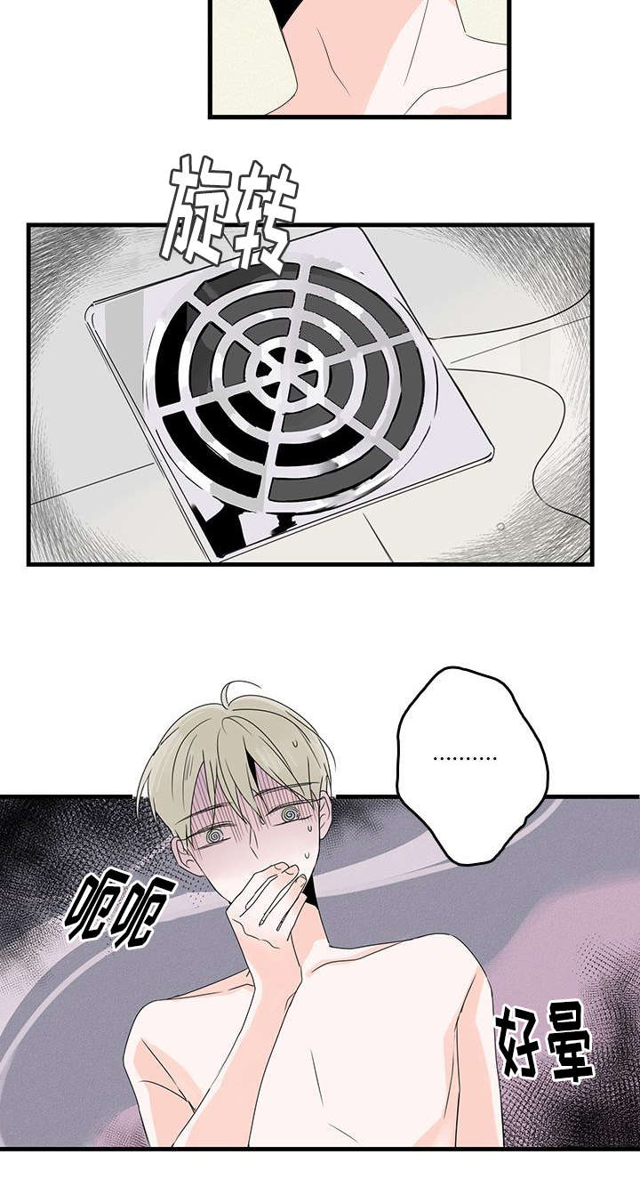 第35章：不安13