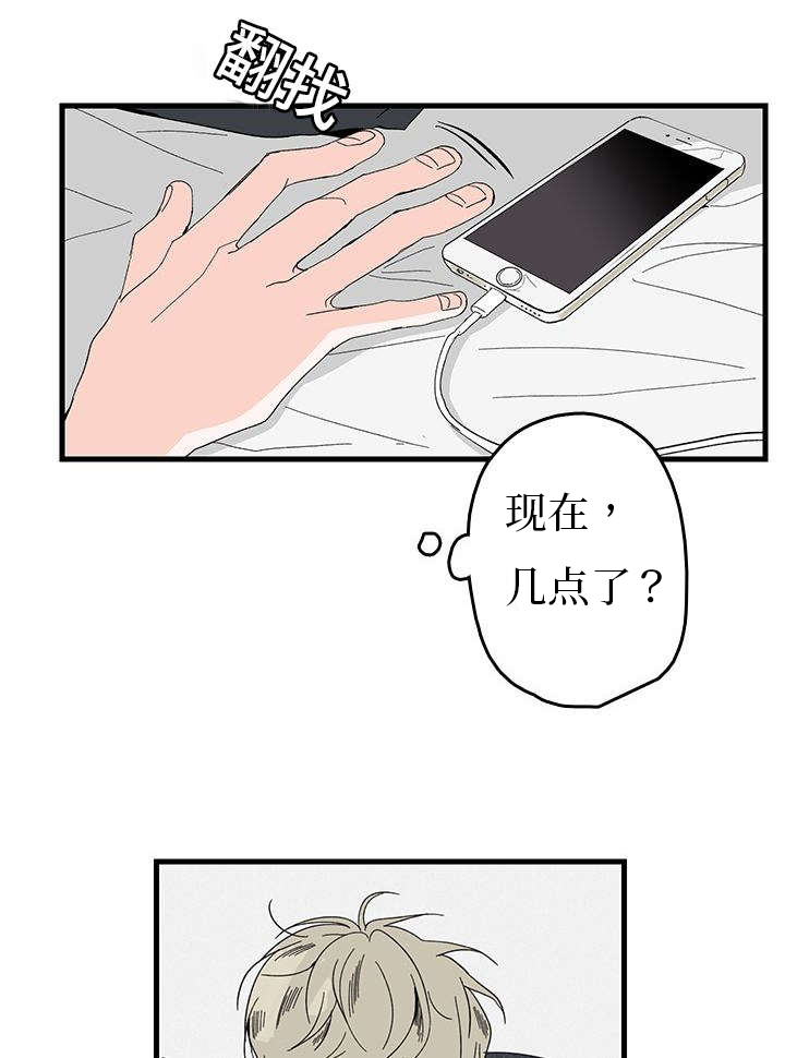 第1章：妈妈她...11