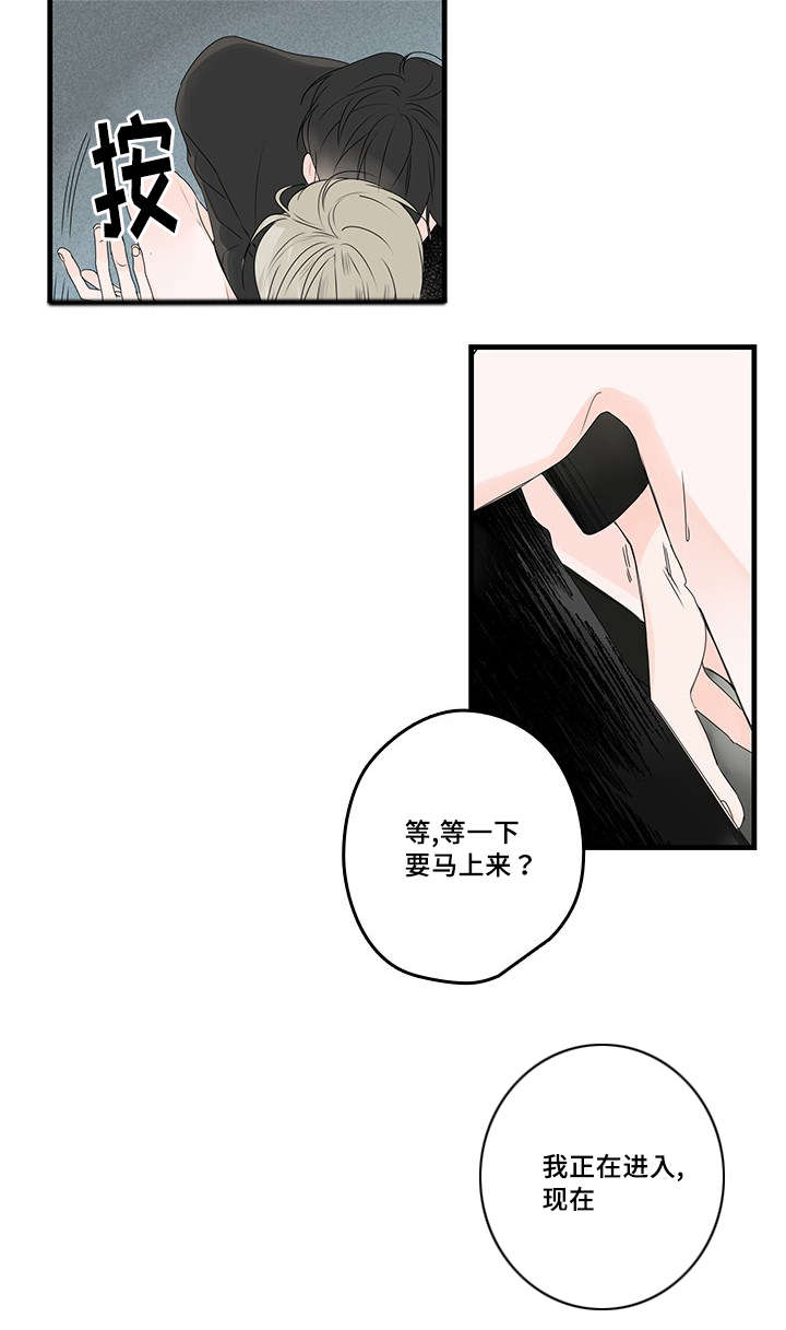 第42章：占有欲1