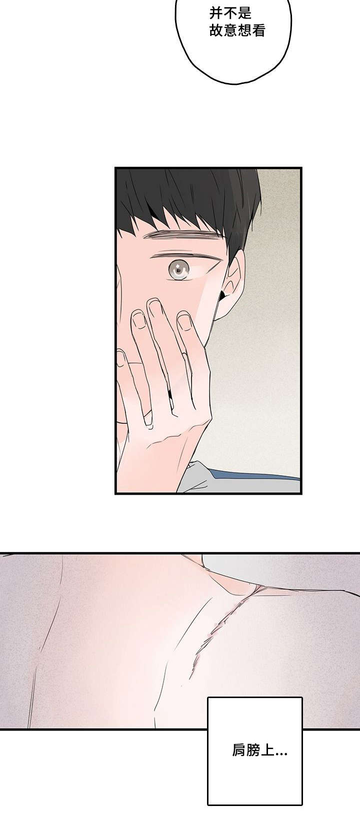 第36章：无眠2