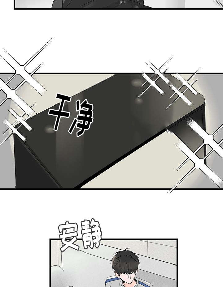 第35章：不安15