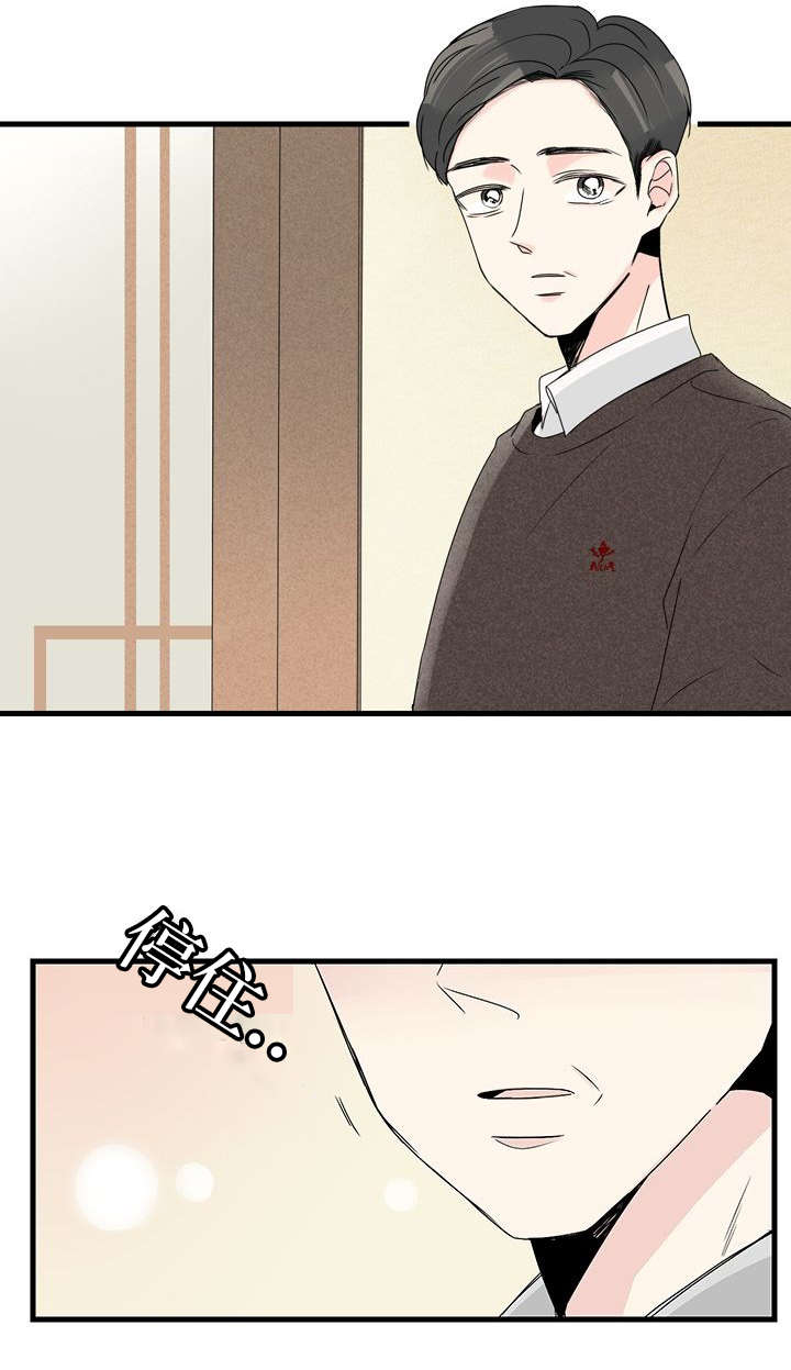 第4章：见面14