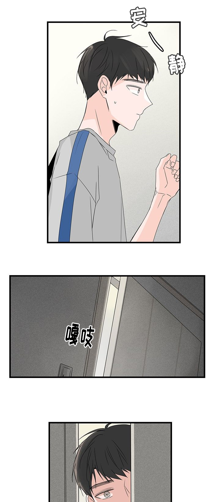 第27章：等电话9