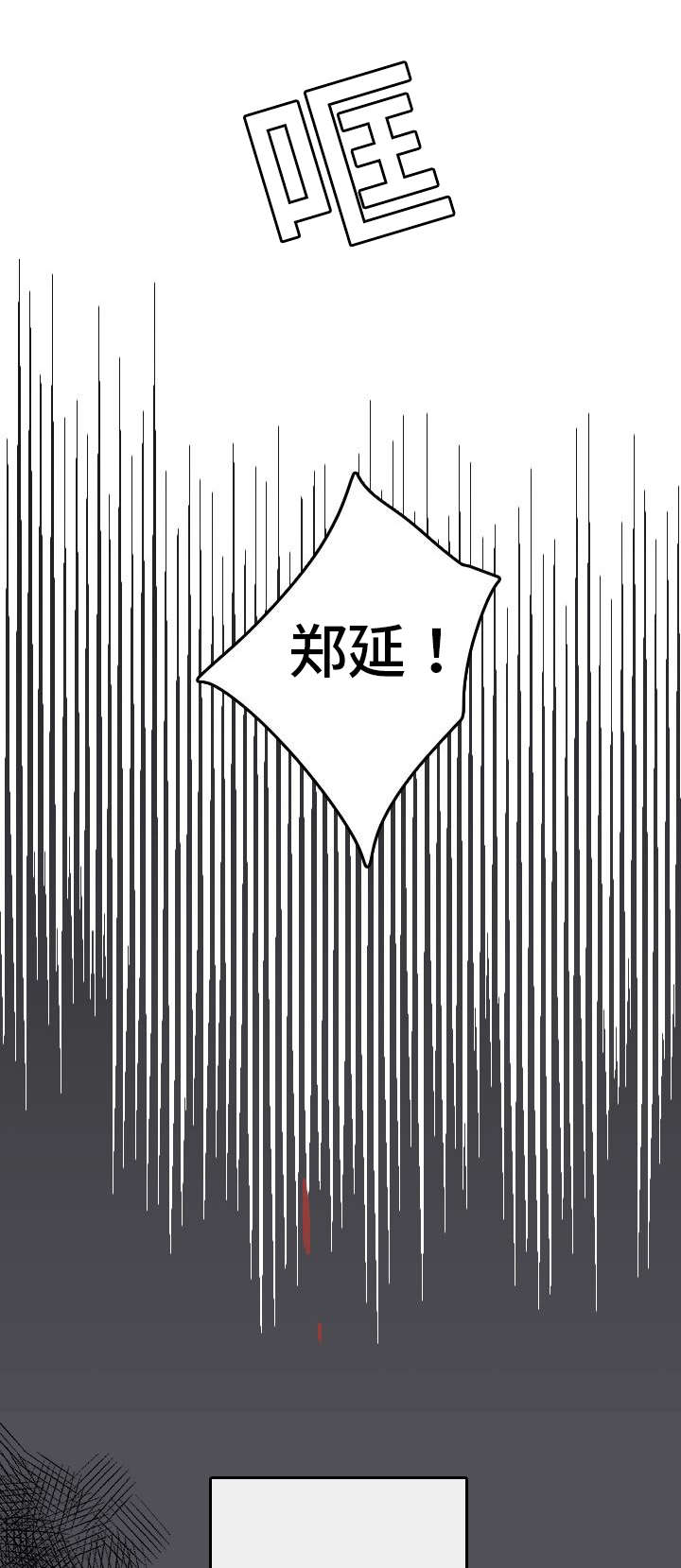 第1章：妈妈她...0