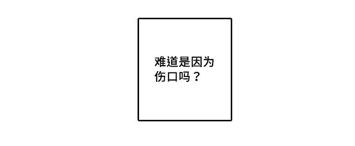 第38章：肩伤3