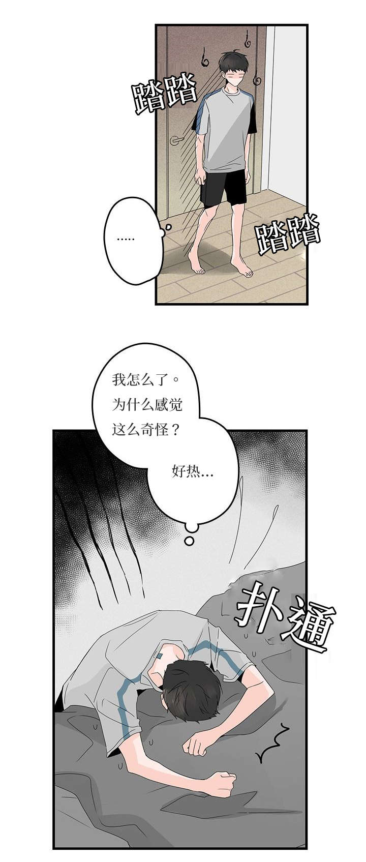 第18章：发信息11