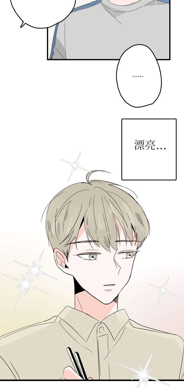 第18章：发信息7