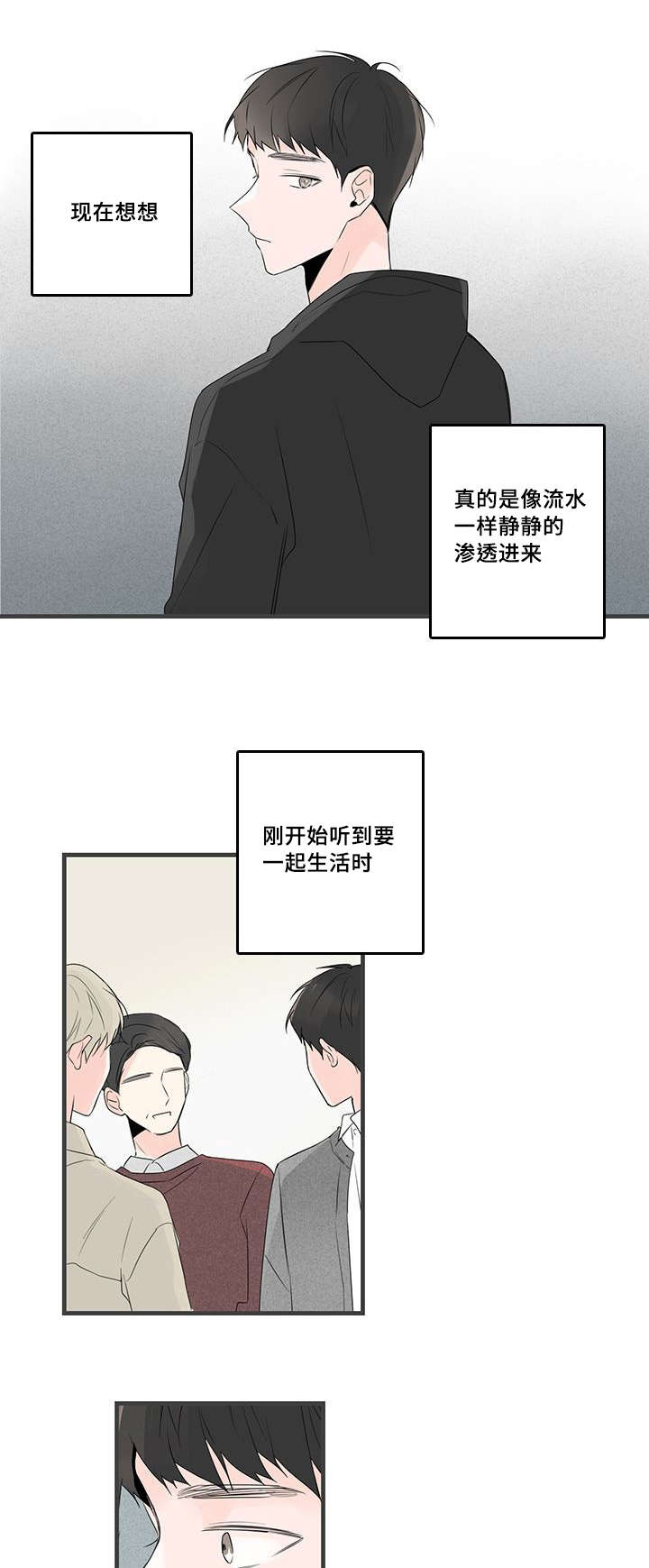 第48章：照片的影响0