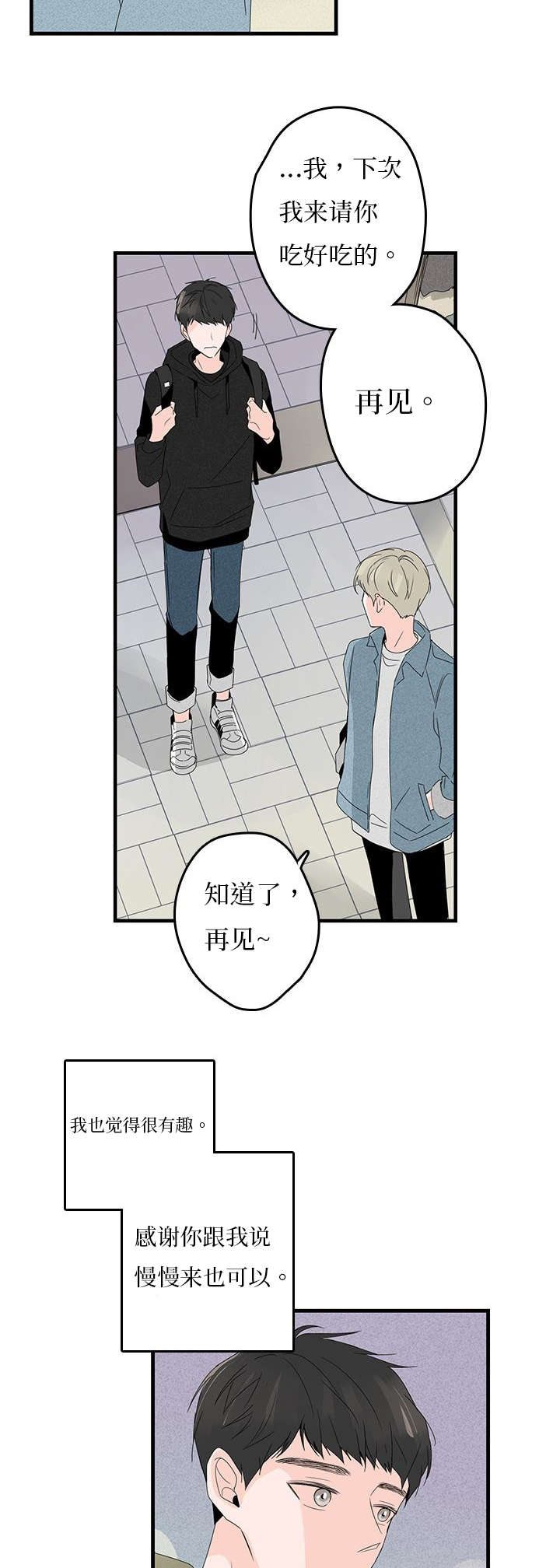 第15章：电话8