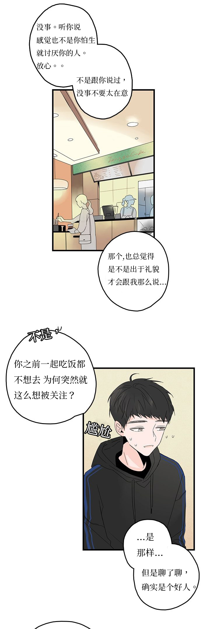 第22章：搬家2