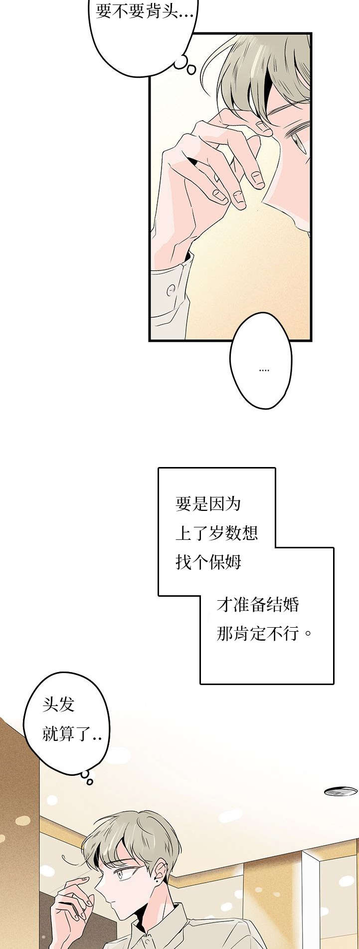 第4章：见面8
