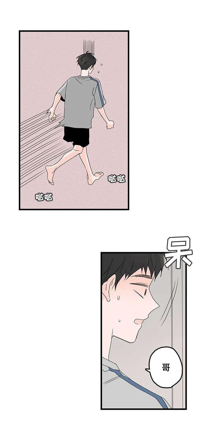 第36章：无眠0