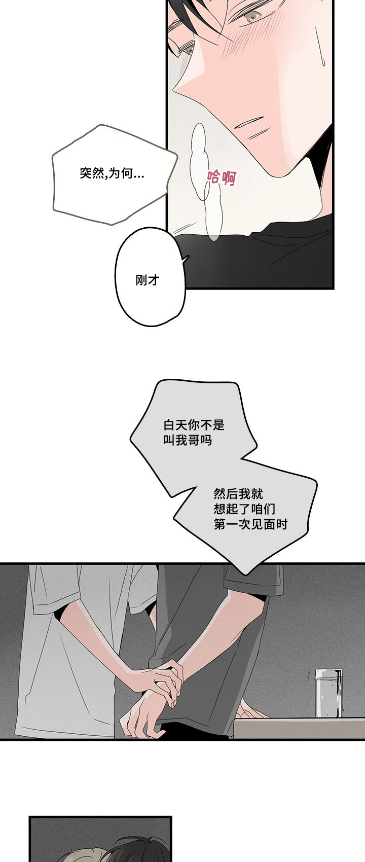 第29章：关键时刻1