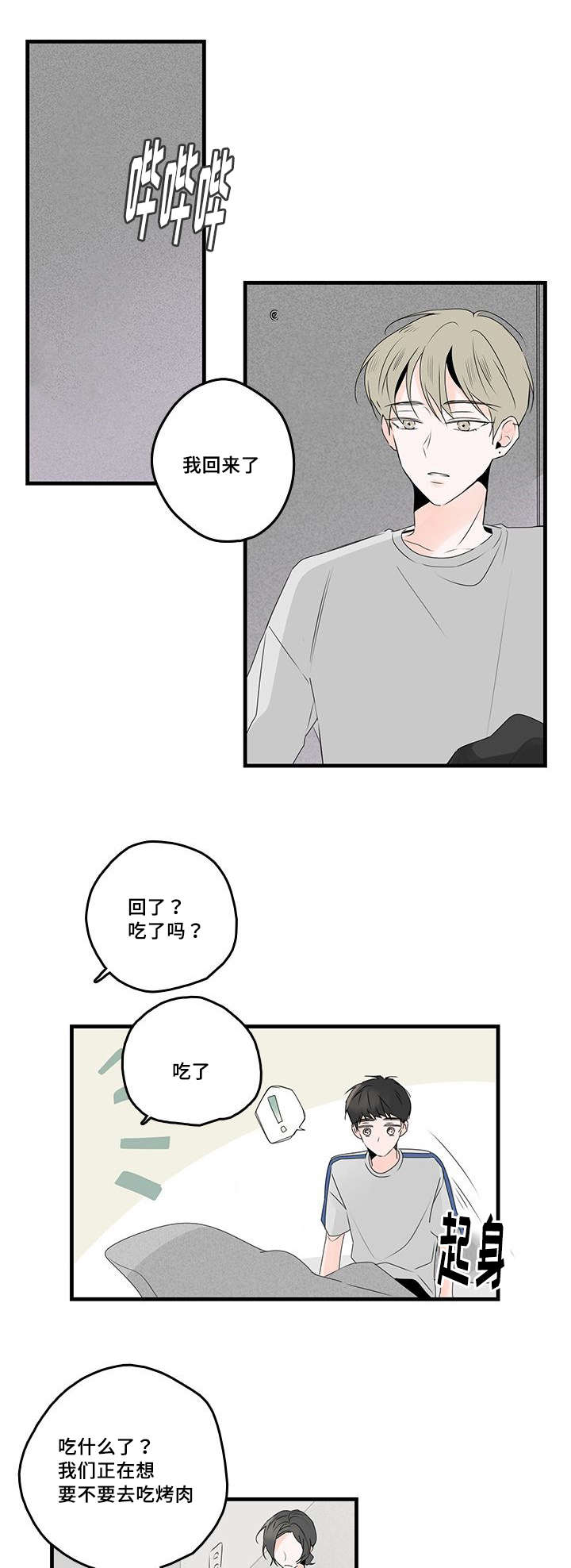 第45章：衬衫0
