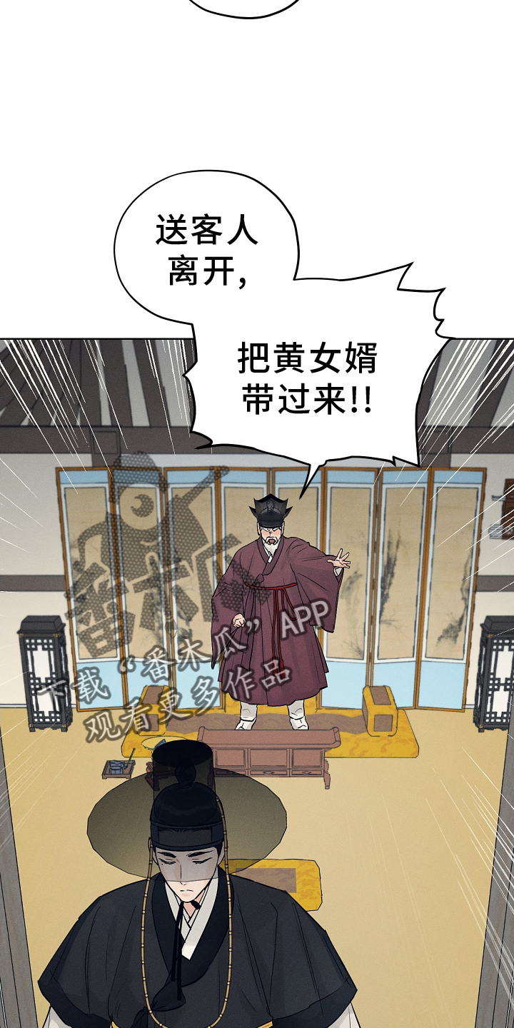 第50话17