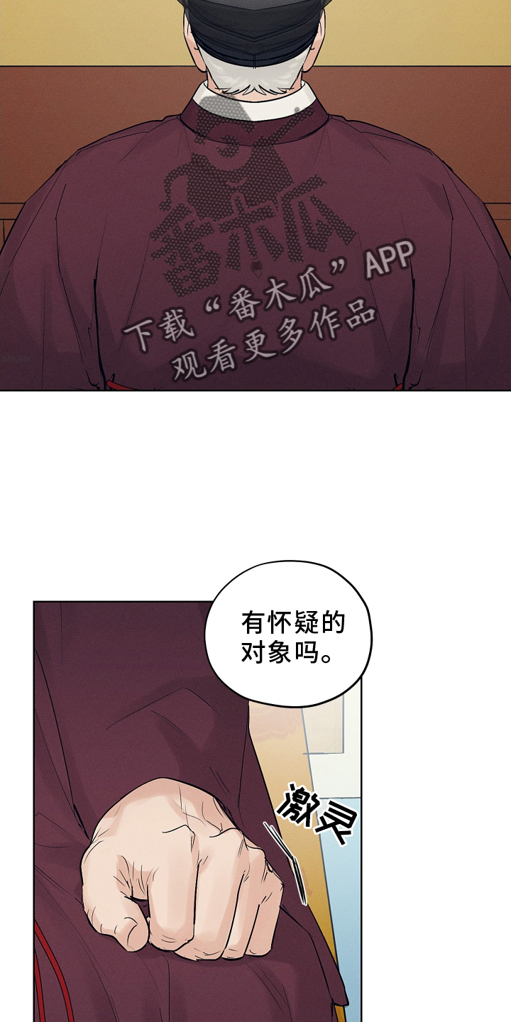 第50话1