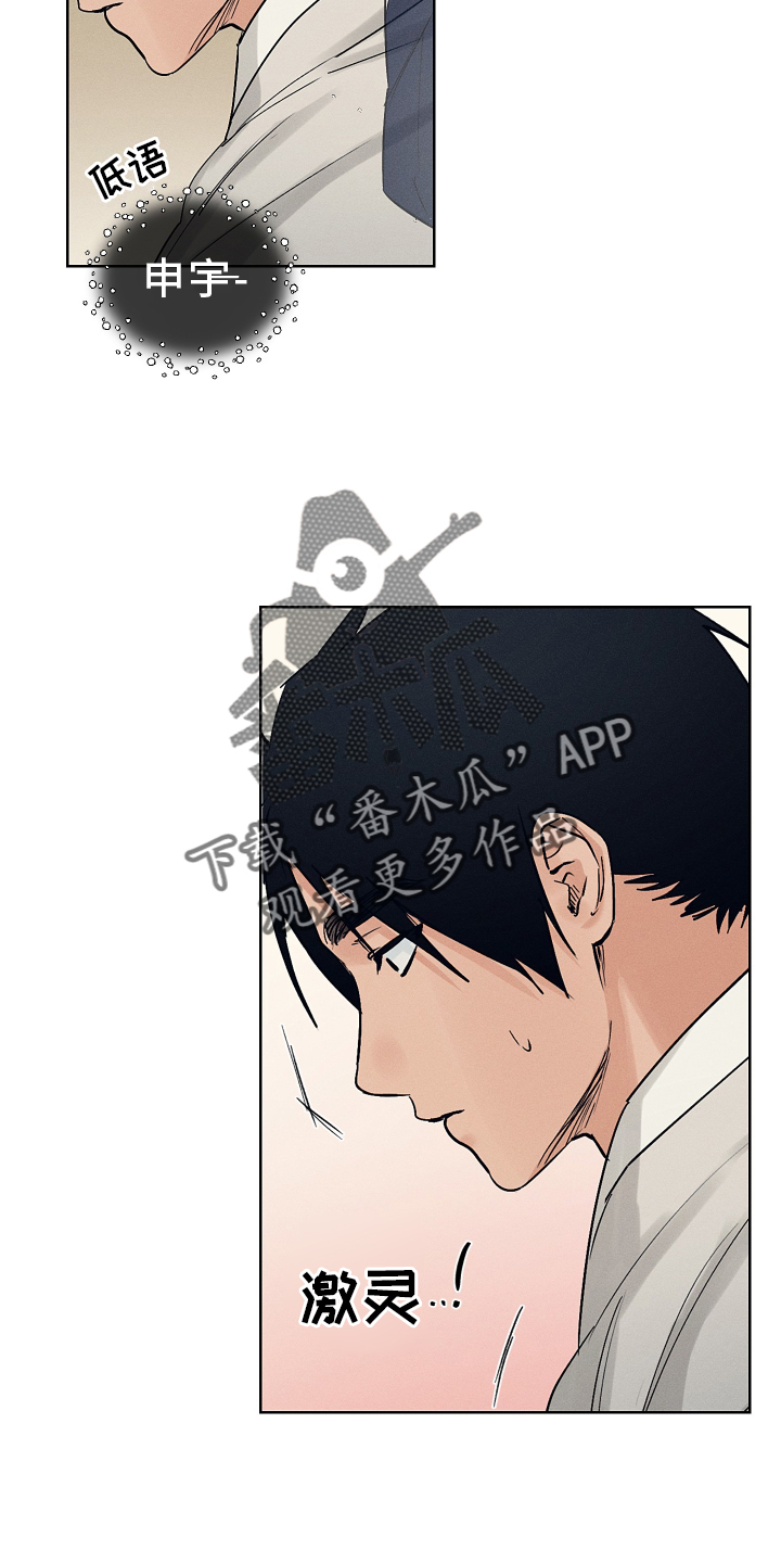 第50话25