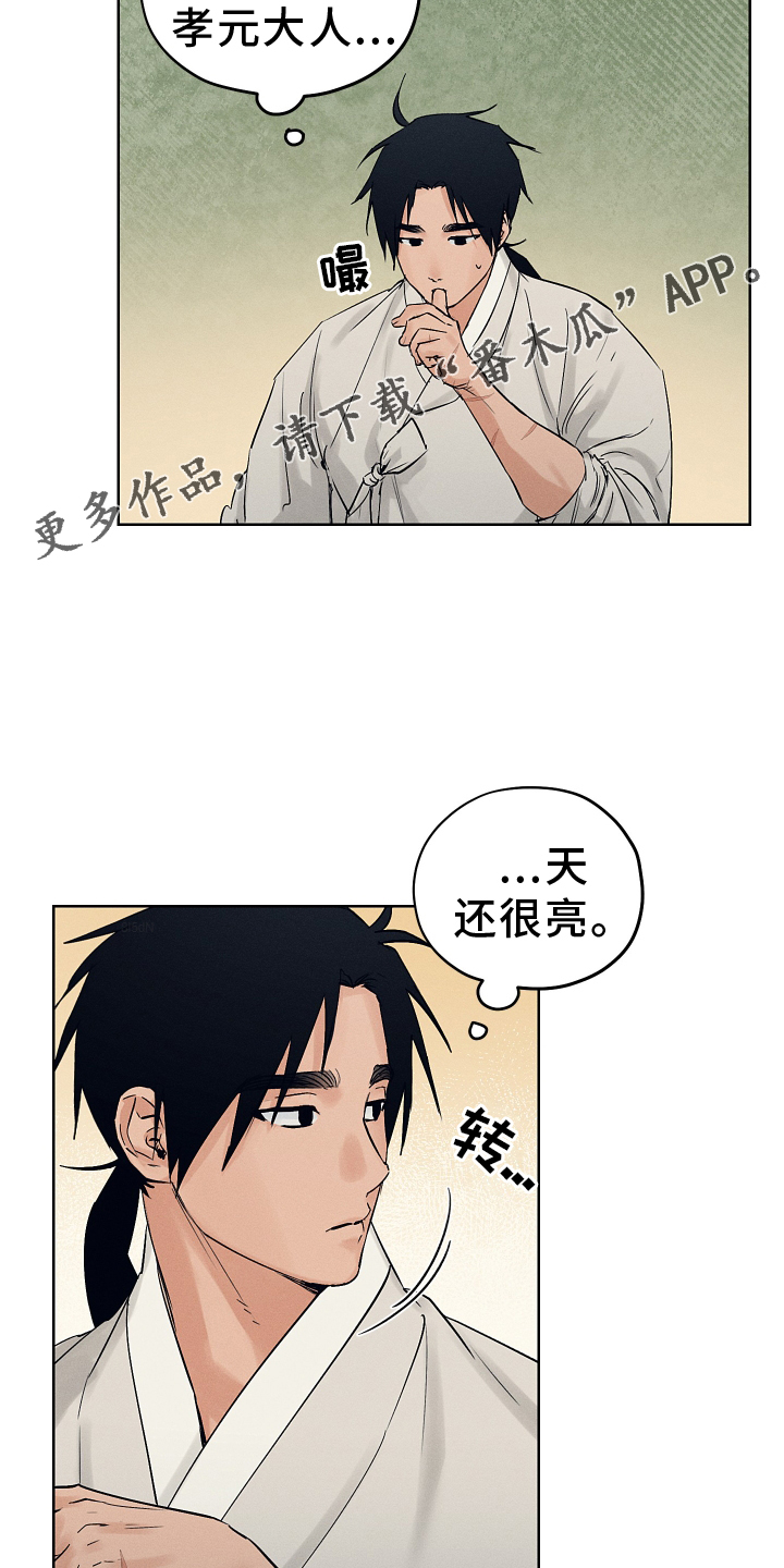 第50话28