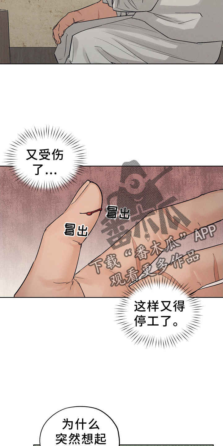 第50话27