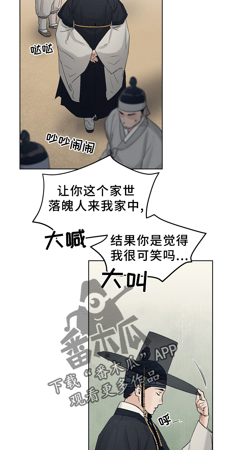 第50话19