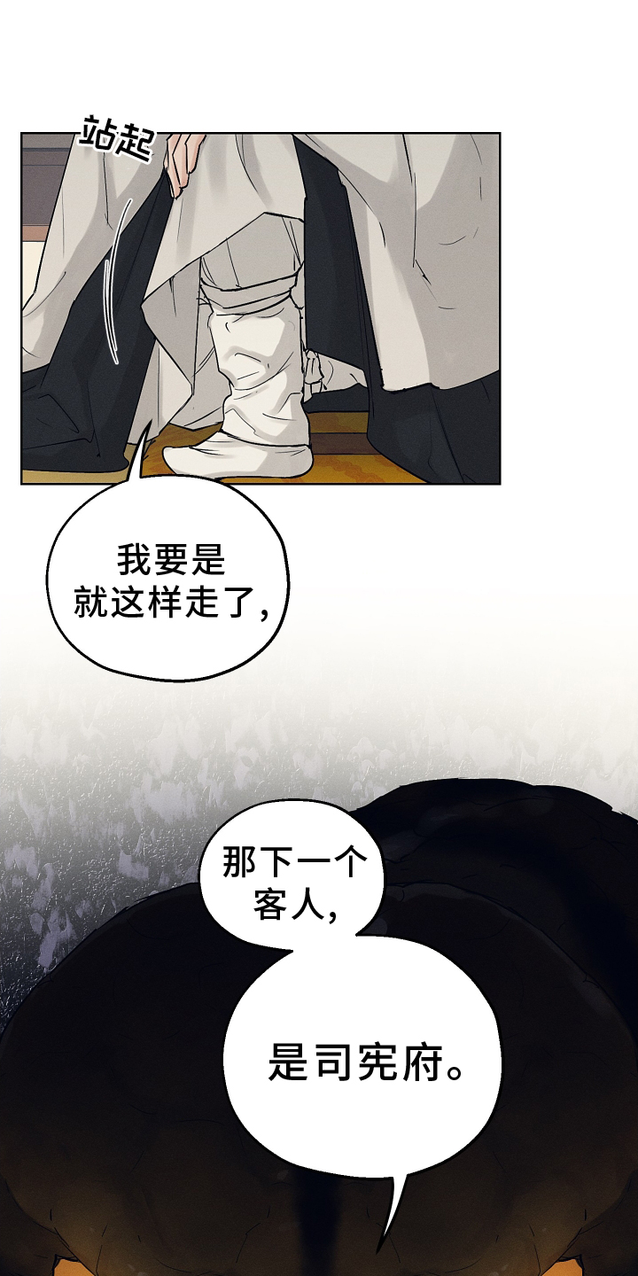 第50话10