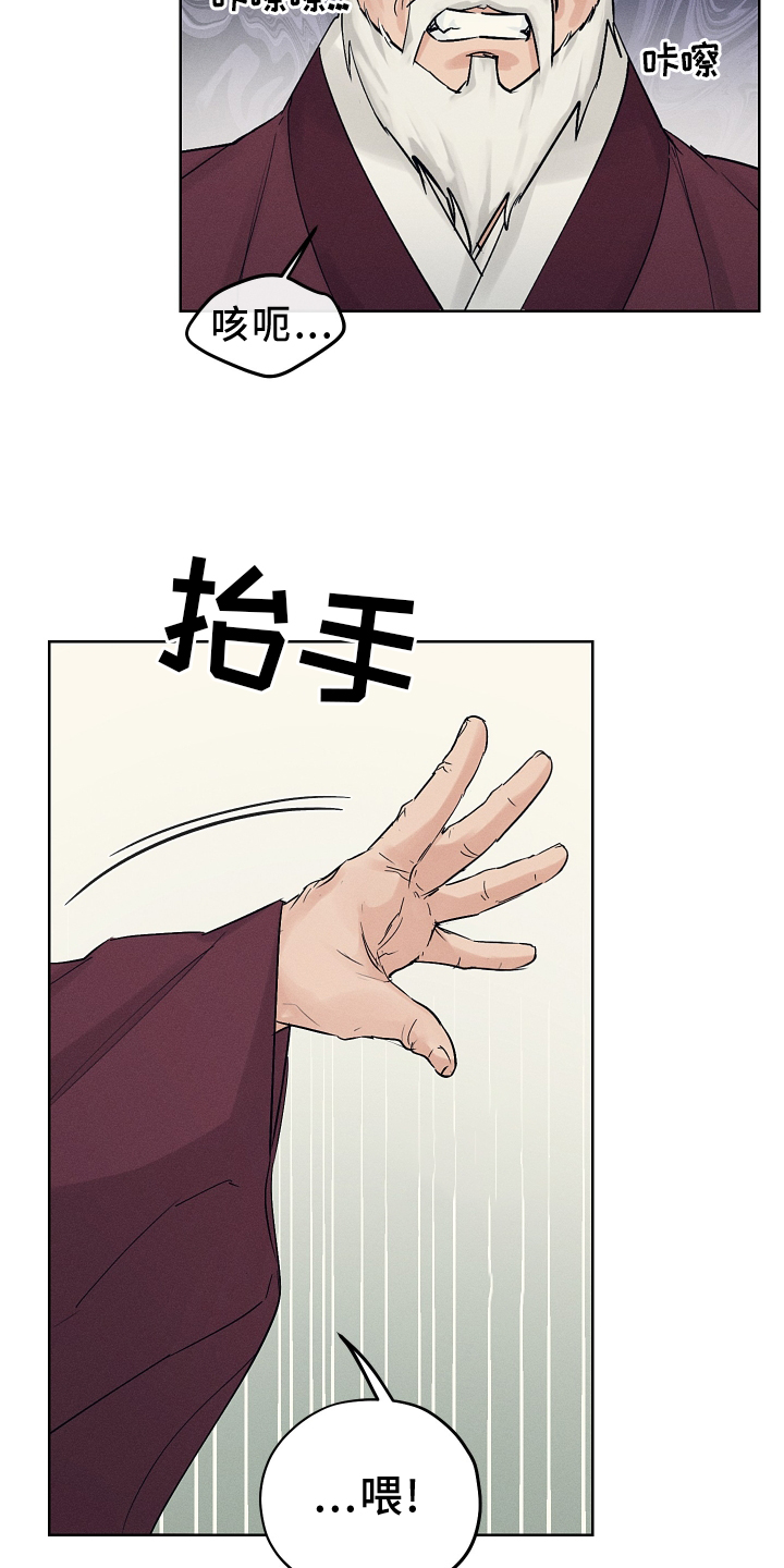 第50话16