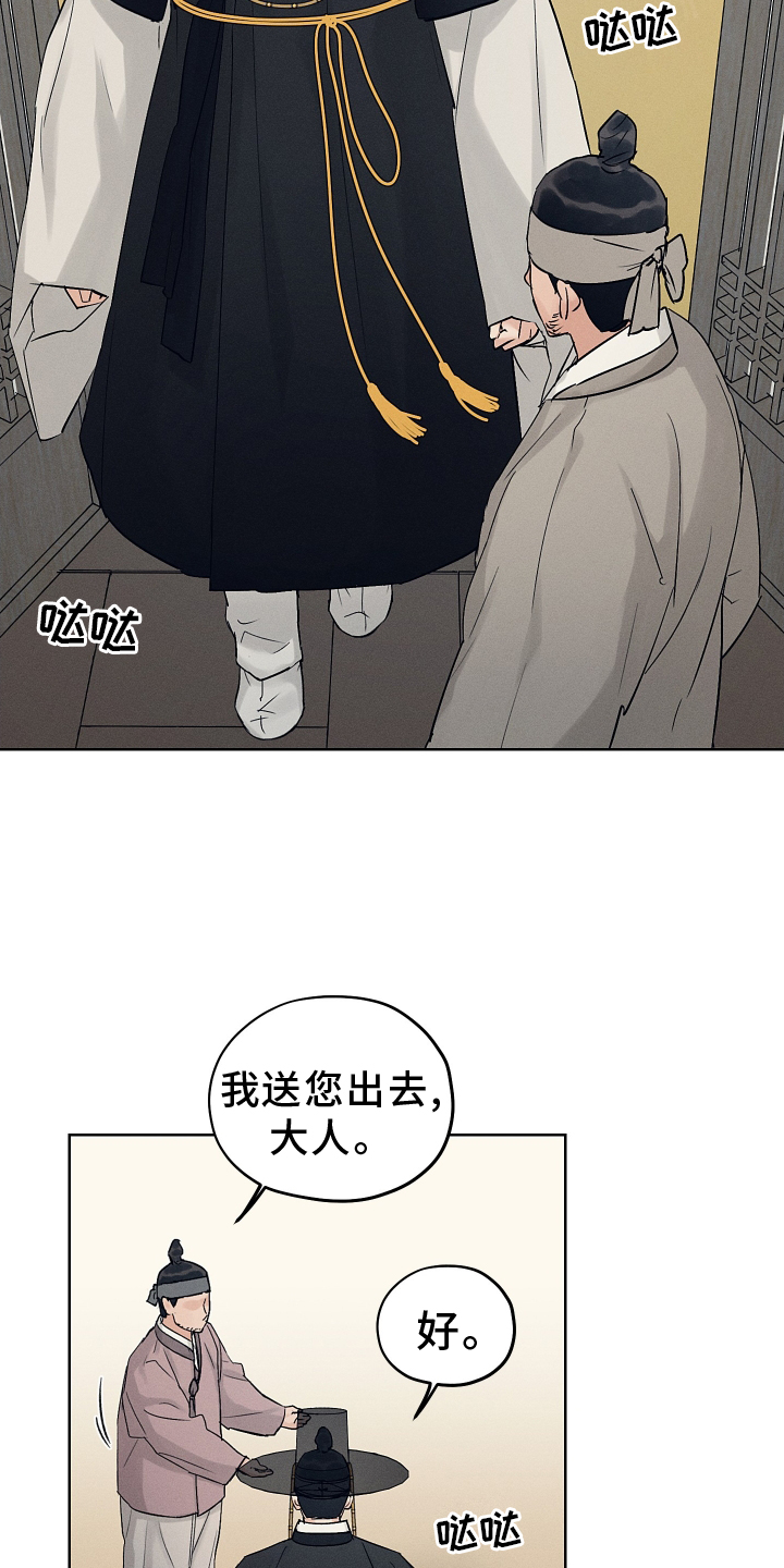 第50话18