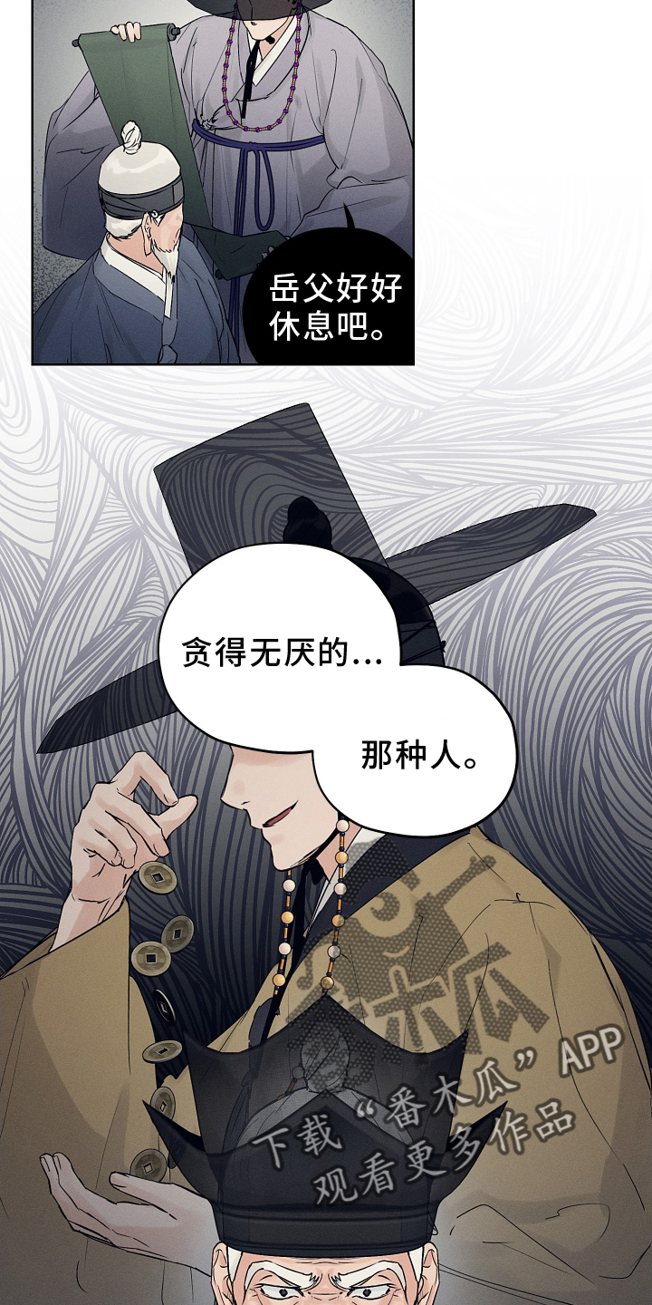 第50话3