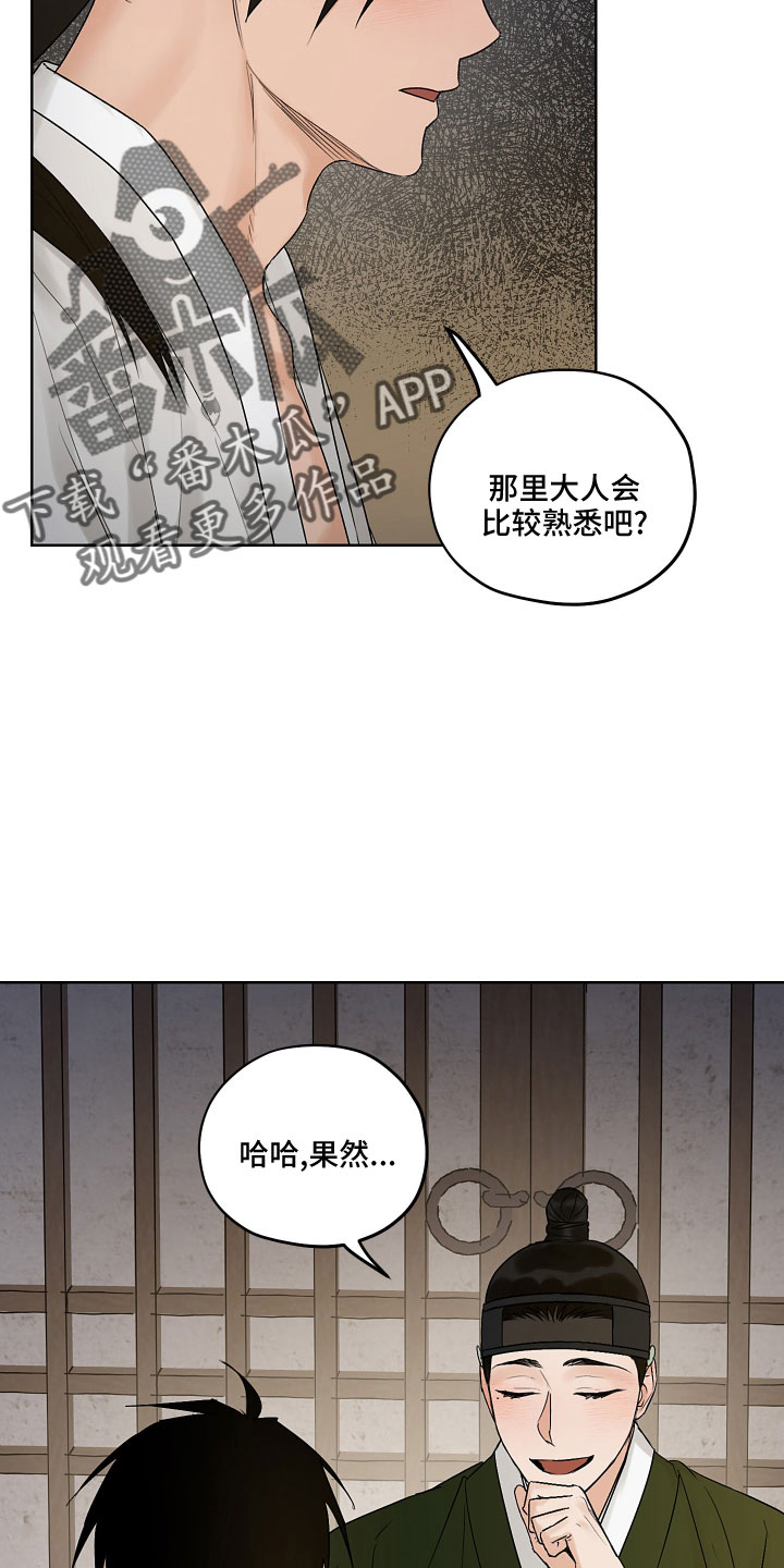 第44话1