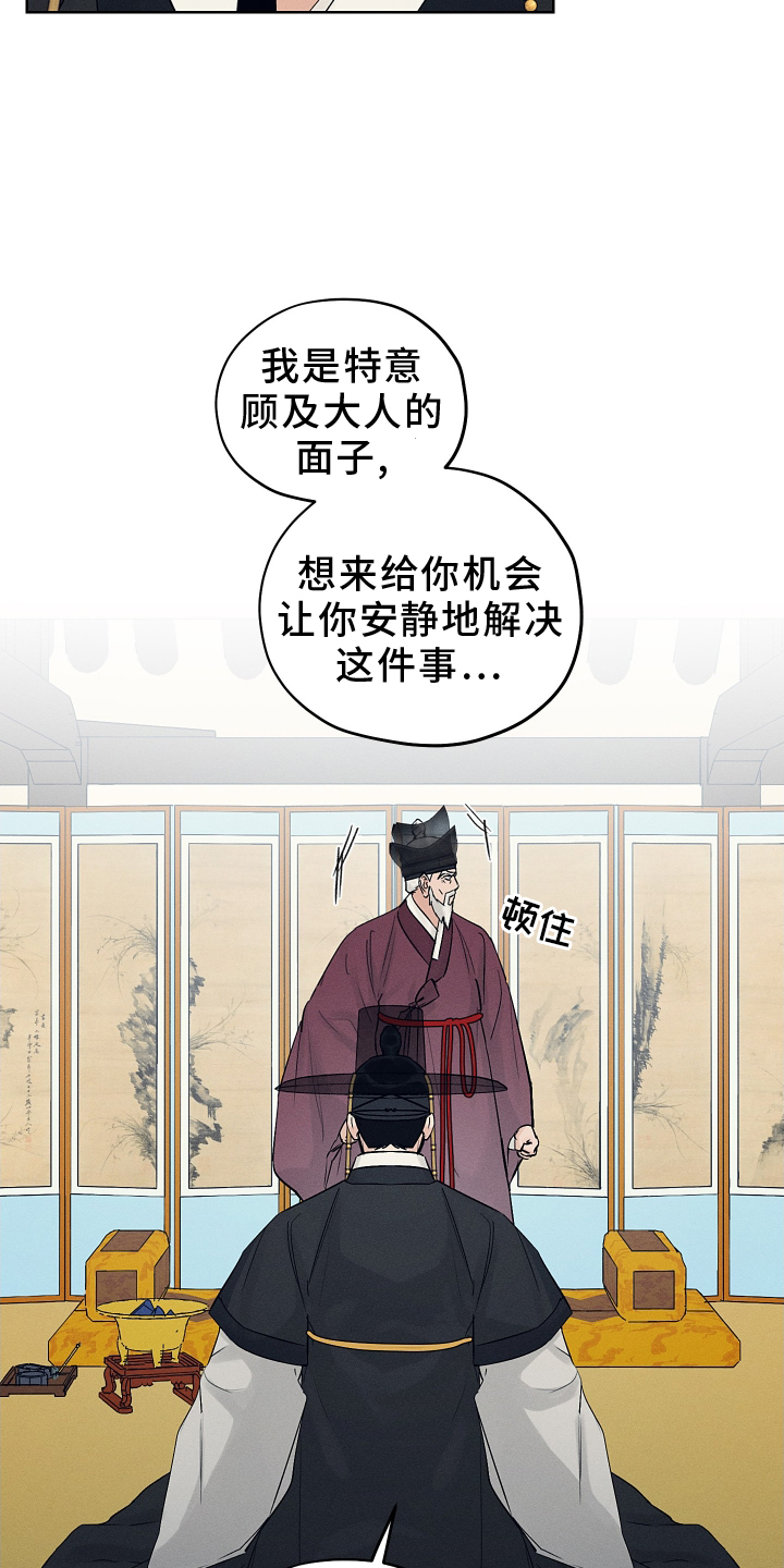 第50话8