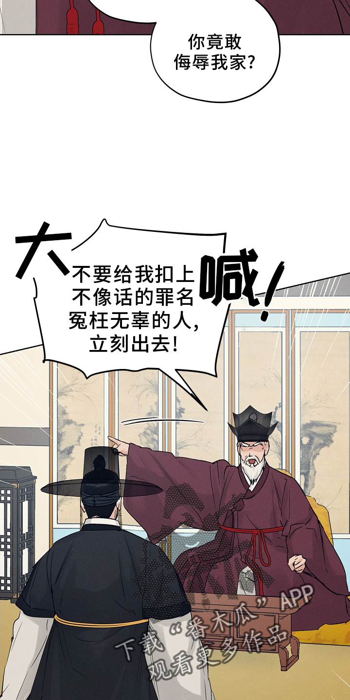 第50话5