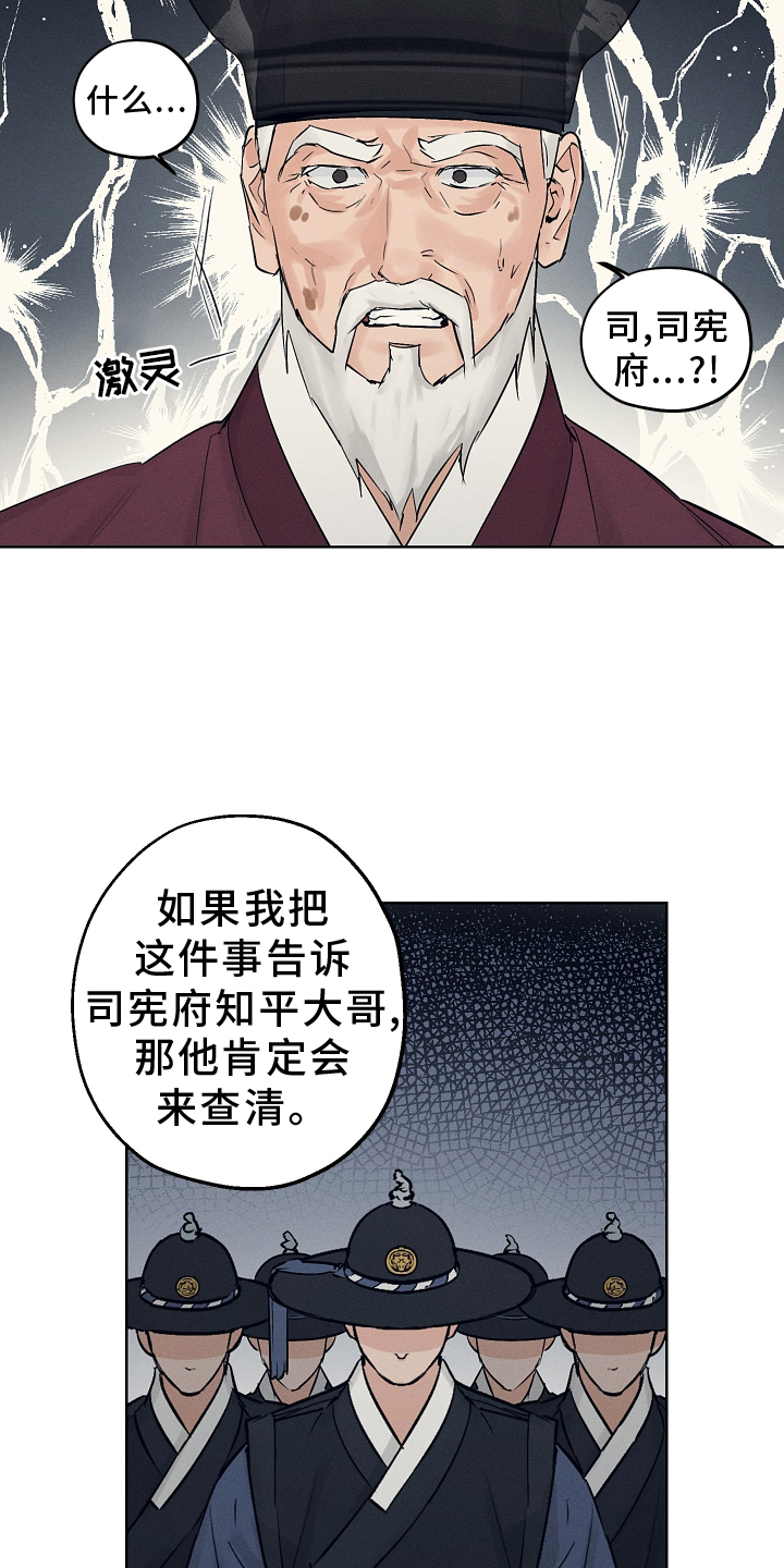 第50话12