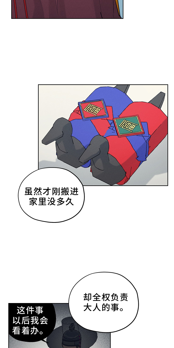 第50话2