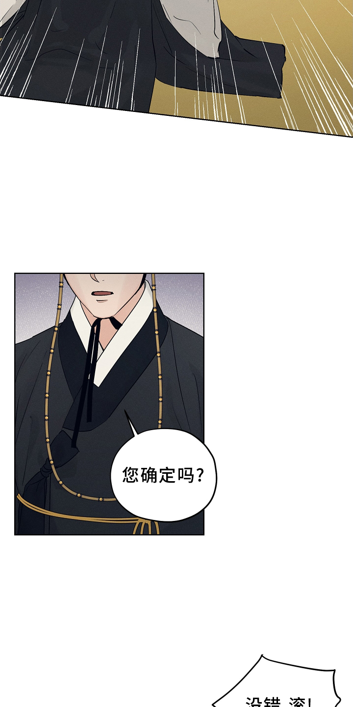 第50话6
