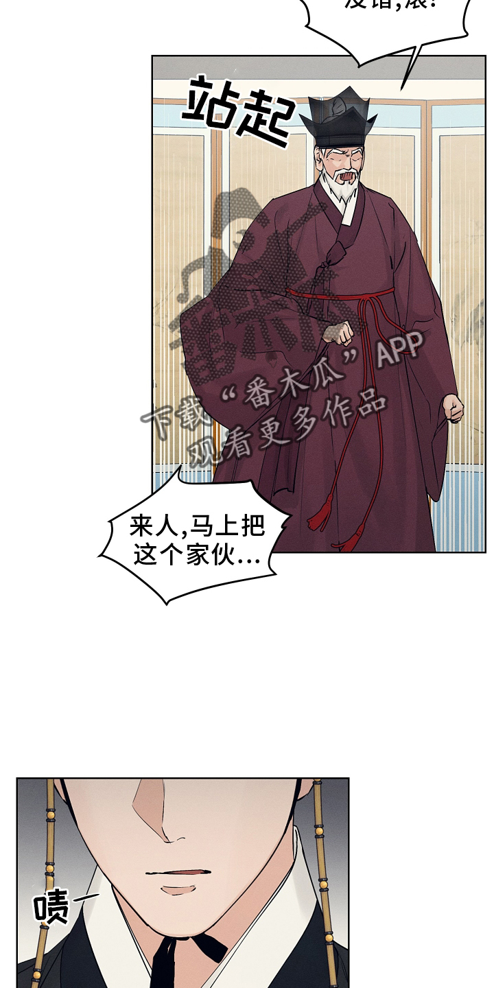 第50话7